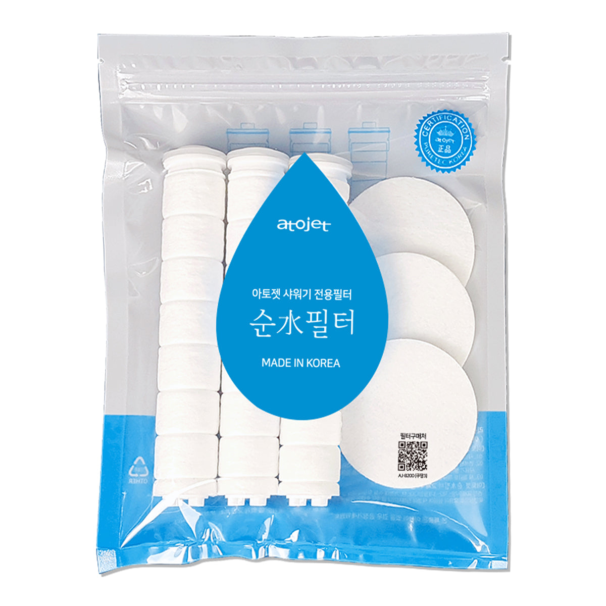 ATOJET Shower PureFilter 1 Pak (Filter Tubuh)