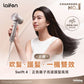 LAIFEN Swift 4 High-Speed Hair Dryer - Magnetic Smooth and Nourishing Nozzle Included