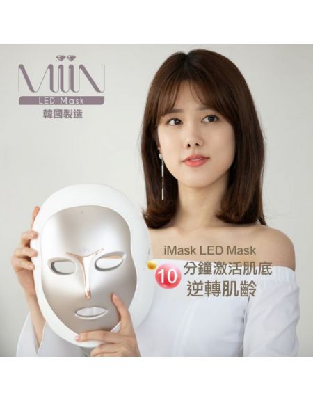 MiiN iMask LED Mask