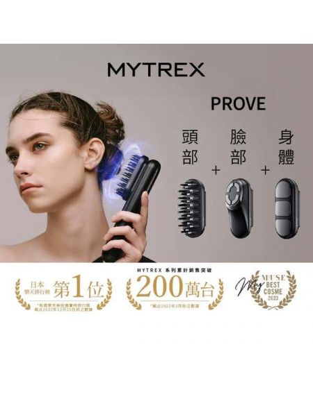 MYTREX Prove EMS 3-in-1 Firming and Lifting Beauty Instrument (For Scalp/Face/Body)