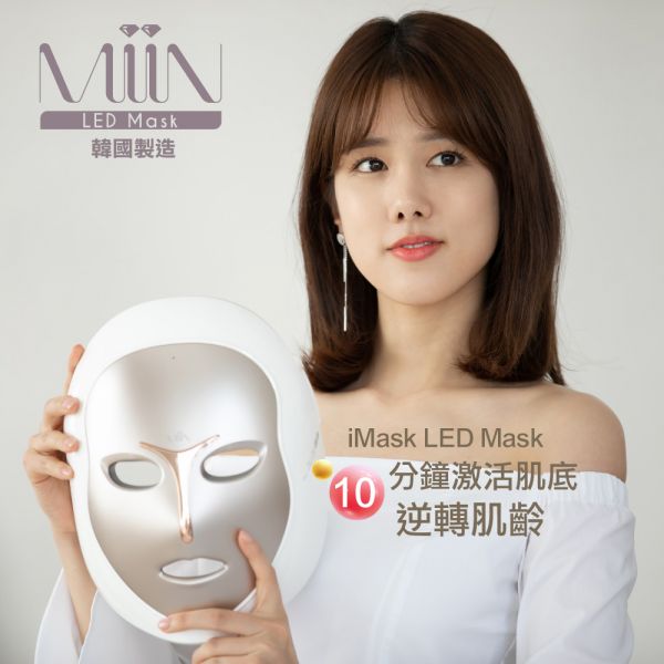 MiiN iMask review by a pharmacist Youtuber, Sara ElBaff
